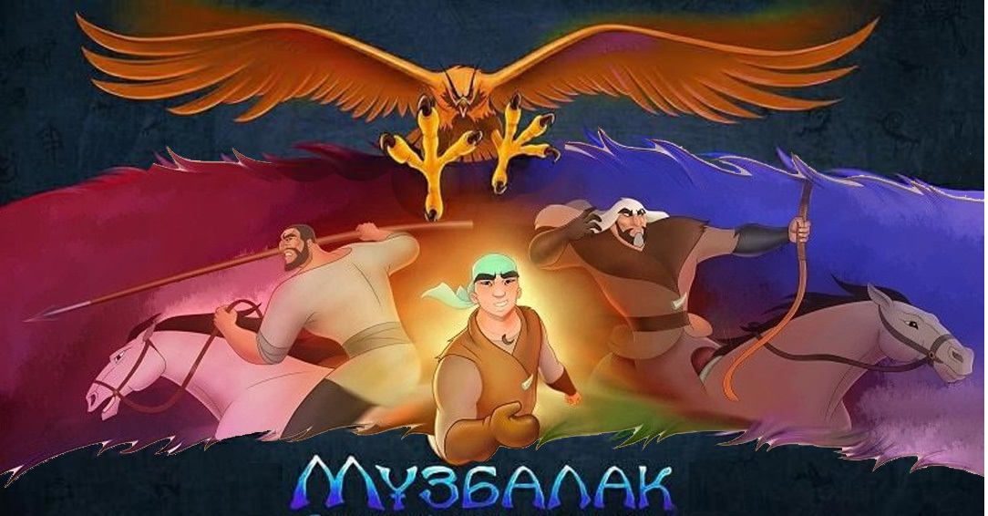 muzbalak19