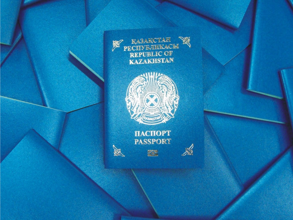 Pasport RK kapital kz