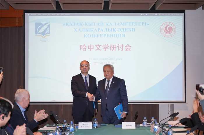 Китай и Казахстан готовы укреплять литературное сотрудничество 1 foreign1765507115199or948ev8ob