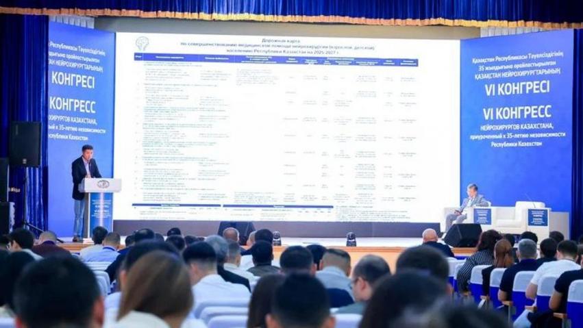 В Караганде прошел VI Конгресс нейрохирургов Казахстана 1
